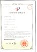 Trung Quốc JoShining Energy &amp; Technology Co.,Ltd Chứng chỉ