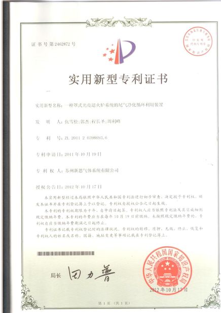 giấy chứng nhận