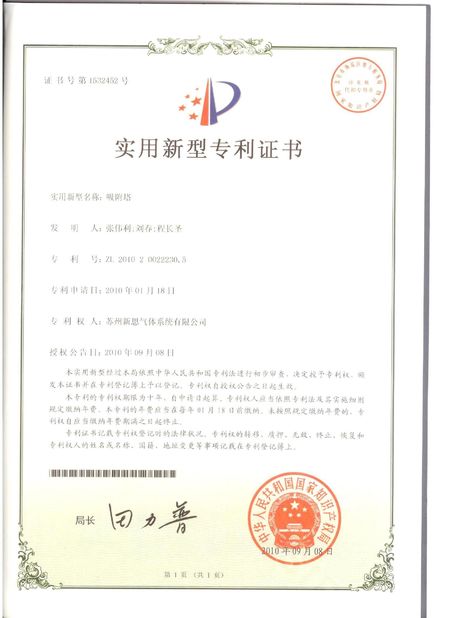 giấy chứng nhận