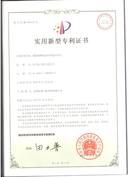 giấy chứng nhận